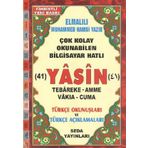 Seda Yayınları Yasin Tebareke Amme Türkçe Okunuş Ve Meali Rahle Boy Kod 113