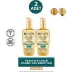 Seddar Collection Bioxcin Saç Bakım Yağı Onarıcı Keratin & Argan 150 ml 2 Adet