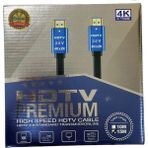 Seenergy 15M 4K HDMI Kablo