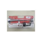 Seger marin korna 12v