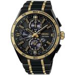 Seiko Astron GPS Solar SSH186J1 Limitli Erkek Kol Saati