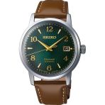 Seiko Presage Automatıc Srpe45 Erkek Kol Saati