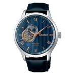 Seiko Presage Ssa421 Japanese Garden Otomatik Erkek Kol Saati