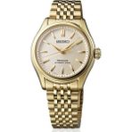 Seiko SEIPB524J Erkek Kol Saati