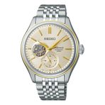 Seiko SPB480J1 Presage Erkek Kol Saati