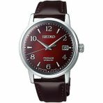 Seiko SRPE41J1 Erkek Kol Saati