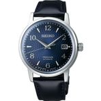 Seiko SRPE43J Gri Erkek Kol Saati