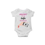 Selfie Annesi - Bebek Body 4222-LMN, 2-4 Yaş