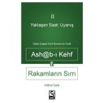 Selis Kitaplar Ashab-I Kehf Rakamların Sırrı Yaklaşan Saat: Uyanış 2 - Dijital Çağda Kehf Suresi'Nin Tevili