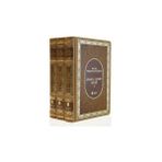 Şemail-i Şerif Şerhi 3 Kitap Takım - Mehmet Yaşar Kandemir