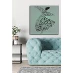 Semazen Arapça Harf Tek Parça Kare 65x65 Cm Kanvas - Canvas Tablo