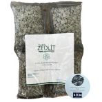 Semedis Zeolit Koku Ve Nem Alıcı Taşlar 4 Lü Paket (4X100gr)