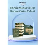 Semerkand Yayınları Bahrül Medid 11 Cilt-Kuranı Kerim Tefsiri-İbn Acibe El Haseni