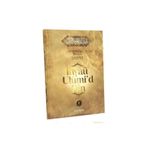 Semerkand Yayınları İhyau Ulumiddin 1.cilt | Imam Gazali