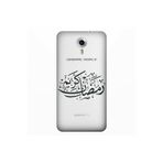 Senada General Mobile Gm 5 Plus İle Uyumlu Kılıf 0.4Mm Lazer Kesim Silikon Kapak Muslim Paint,Color283