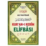 Şenyıldız Yayınevi Ali Haydar Kur'an-ı Kerim Elifbası (Orta Boy)