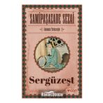 Sergüzeşt (Günümüz Türkçesiyle) - Samipaşazade Sezai