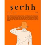 Şerhh Dergisi Sayı: 7 - Kolektif