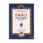 Şerhü’l Emali Tercümesi - Mahmut Şevket Ustaosmanoğlu