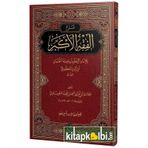 Şerhul Fıkhıl Ekber Arapça