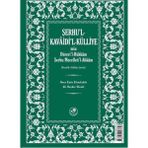 Şerhu’l - Kavaidi’l - Külliye Min Dürerül - Hükkam Şerhu Mecelleti’l-Ahkam - Hoca Emin Efendizade Ali Haydar Efendi