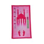 Sesli Çocuk Seccadesi - Pembe - 100 cm