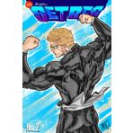 Setres 2072: Issue 02 - New Leaders Fall