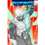 Setres 2072 - Issue 1 - A Quick Reminder