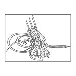 Sevenkardeşler A5 056 Tek Paket Çoklu Sticker