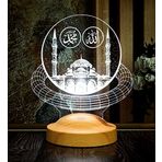 Sevgilambası Allah Hz. Muhammed Yazılı Camii 3D Led Lamba