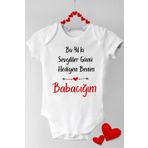 Sevgililer Günü Hediyen Benim Babacığım Kısa Kol Çıtçıtlı Bebek Body, 2-4 Yaş