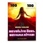 Sevgiliye Özel Boyama Kitabı (100 Boyama – 100 Aşk Sözü)