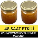 Seviana Themra Kuvvet Macunu Epìmedyumlu Macun Epìmedium Macun Atom Ginseng Macun 2X240 Gram - 480 gr
