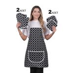sevilya Trendy Membranlı 5li Set Sıvı Geçirmez Su Geçirmez Mutfak Önlüğü Çeyiz Seti (2 ELDİVEN 2 TUTACAK)