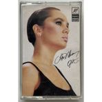 Sezen Aksu Git Kaset (Orijinal Kaset)