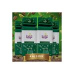 SHAMNA Şamna Ekstra Kakuleli Kahve 200g 4 Al 3 Öde