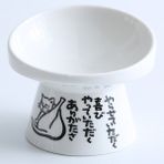 Shanhua Shop C Stili Kaymaz Seramik Kedi Kase Besleyici Yükseltilmiş Standlı Kemik Çini Servikal Koruma Gıda Su Kedi Kase Seramik Küçük Köpek Pet Kaynağı (Yurt Dışından) - Renkli