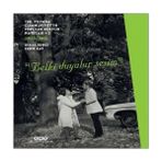 SHC4200 100. Yılında Cumhuriyet’ın Popüler Kültür Haritası 2 (1950-1980) “belki Duyulur Sesim” - Seçenek