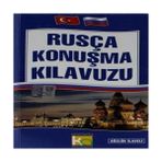 SHC4200 Rusça Konuşma Kılavuzu Sözlük Ilaveli