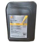 Shell Corena S4 P100 - 20 lt Kompresör Yağı