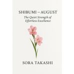 Shibumi - August: The Quiet Strength of Effortless Excellence: 8
