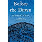 Shimazaki: Before the Dawn Paper (Miscellany; 135) by Toson Shimazaki (1988-07-31)