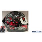 Shıro 5065 S06 Kask Ff Katana Samurai M (Gözlüklü)