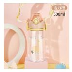 Shotay Cocuk Matara Tritan Bej 600Ml
