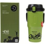 Shotay Journey Mug Çift Kullanımlı Kapak 650 Ml. Yeşil ST-8166 - Termos