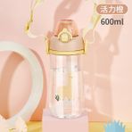 Shotay ST-7006 Sarı 600 ml Tritan Pipetli Askılı Lama Desenli Matara