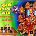 Shree Durga Navratri Vrat Katha ( Set of 2 Books )