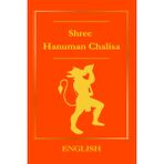 Shree Hanuman Chalisa: In English