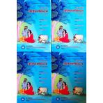 SHREE JAYADEV KRUTAM SHREE GITAGOVINDAM (Vol - 1,2,3 & 4) SET OF 4 BOOKS