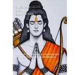 Shree Ram Drawing Book for Kids: A Fun and Engaging Coloring & Sketching Book Featuring Lord Ram for Kids and Beginners